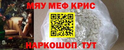 винт Абинск