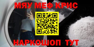 винт Абинск
