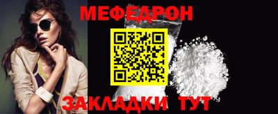 прущие грибы Азнакаево