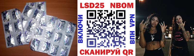 ссылка на мегу зеркало  Омск  LSD-25 экстази ecstasy  где можно купить  
