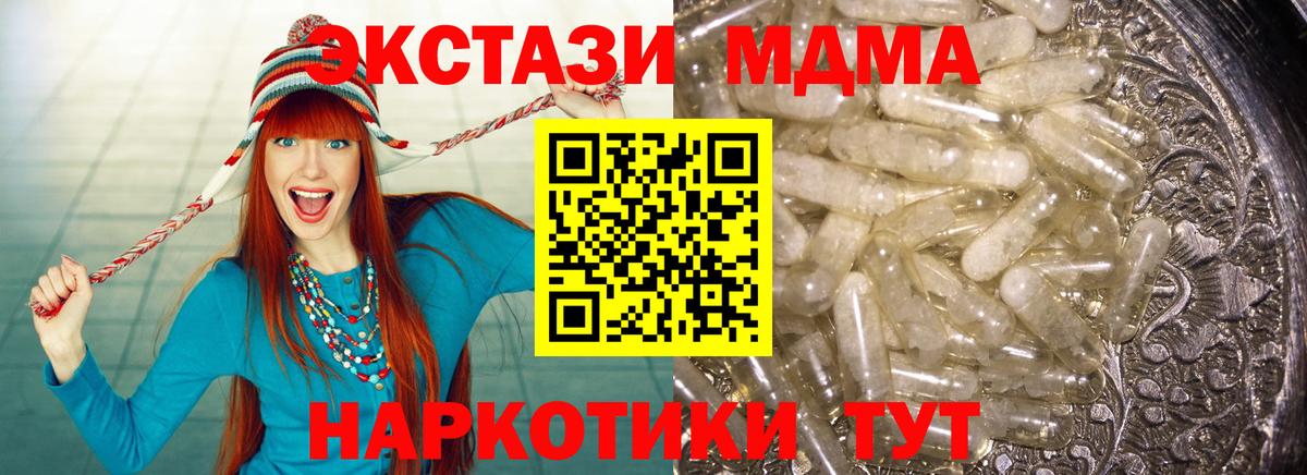 MDMA Molly Омск