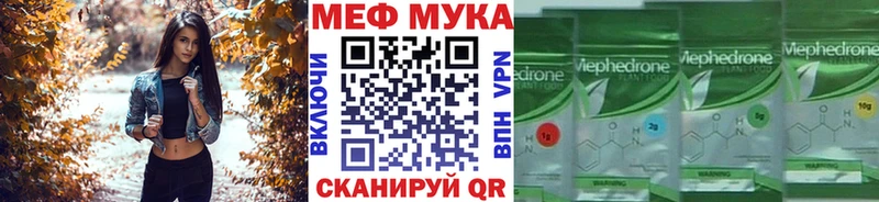 Меф  Омск