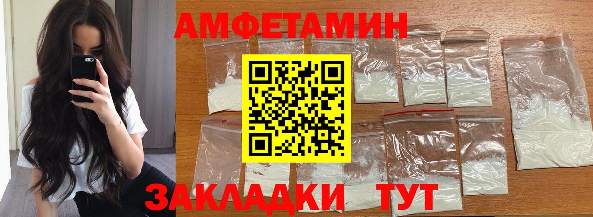 Первитин витя  Вход с VPN  Первитин пудра  Омск 