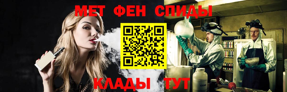 Метамфетамин витя  Метамфетамин витя  Омск  Вход с VPN 