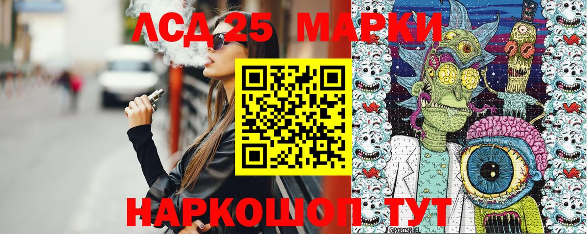 Наркотические марки  Марки 25I-NBOMe 1500мкг  Омск  Вход с VPN  Марки 25I-NBOMe 1500мкг 