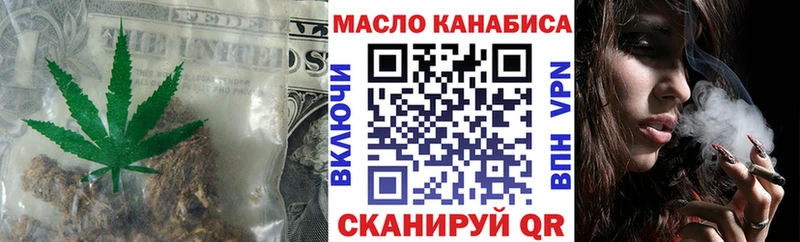 наркошоп  Омск  ТГК вейп с тгк 