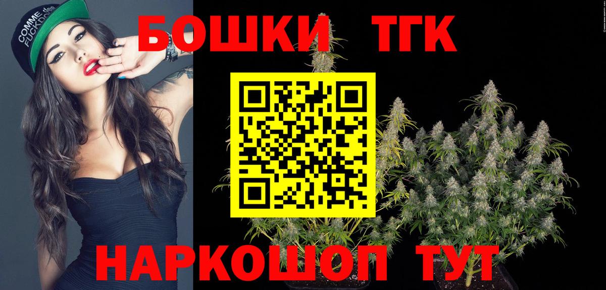 Шишки марихуана конопля Омск