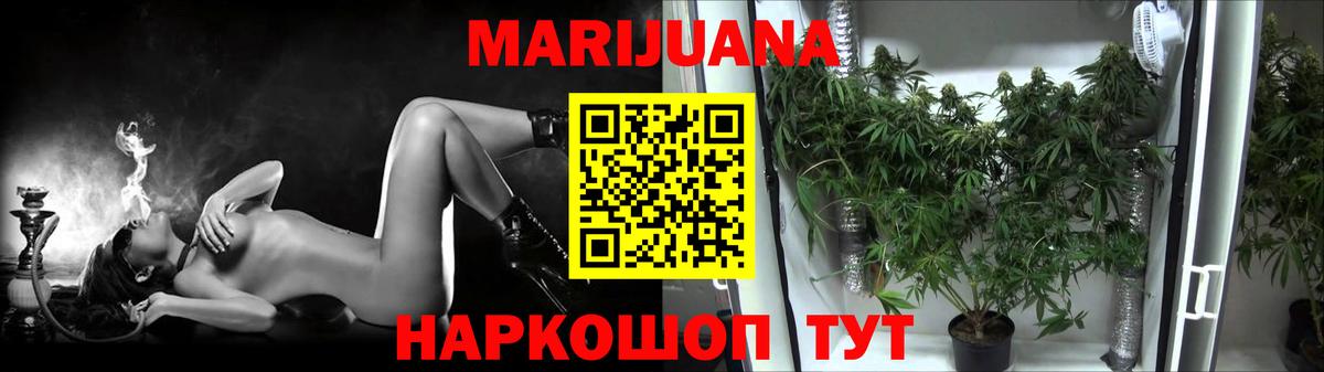 Бошки марихуана индика  МАРИХУАНА THC 21%  Марихуана Amnesia  Омск  Вход с VPN 