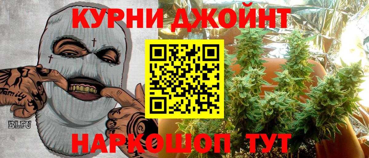 Бошки Шишки индика  Бошки Шишки LSD WEED  Омск  Вход с VPN  Канабис ГИДРОПОН 